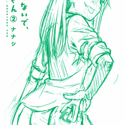 Ijiranaide Nagatoro San 2 - Don