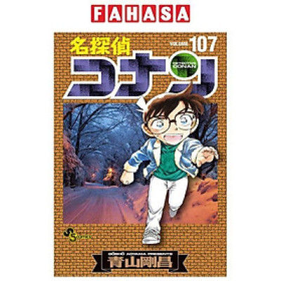 Sách ngoại văn: 名探偵コナン - Mei Tantei Konan - Detective Conan (Case Closed) 107 [Regular Edition]