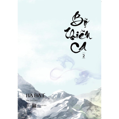 Sách - Bộ Thiên Ca - Tập 2 - AZ Việt Nam