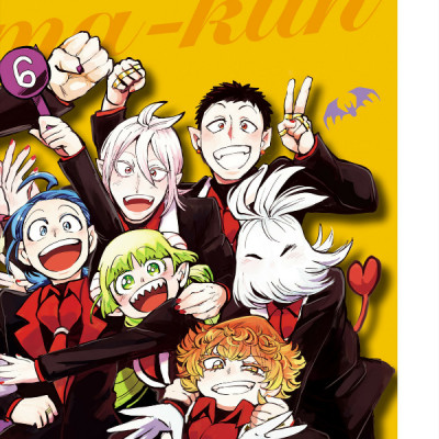 Ma Harimashita! Iruma-kun Official Fanbook (Japanese Edition)