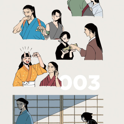 Ryoko Kui Rakugaki Doodles Book: Day Dream Hour (HARTA COMIX) (Japanese Edition)