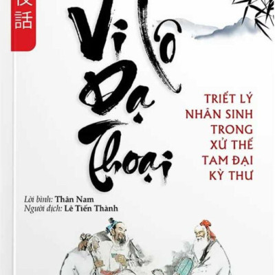 TIỂU SONG U KÝ - VI LÔ DẠ THOẠI - THÁI CĂN ĐÀM (Bộ 3 Cuốn Triết Lý Nhân Sinh Trong Xử Thế Tam Đại Kỳ Thư)
