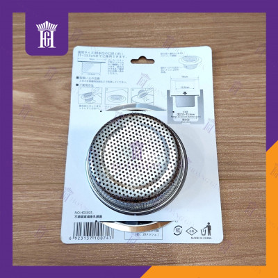 Lọc Rác Inox Chậu Rửa Bát Size XL 14cm Chặn Rác Inox Bồn Rửa Chén Hoàng Gia Haodex Inox 201 Siêu Bền 2 Mặt Mạ Bóng Chất Lượng Cao – Hàng Nhập Khẩu.