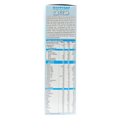 Combo 2 hộp sữa Morinaga Số 1 dạng thanh  - Hagukumi (130g) - 10 thanh / hộp (0 - 6 tháng)