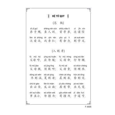 Sách - Đệ Tử Quy - Lý Dục Tú - Minh Thắng