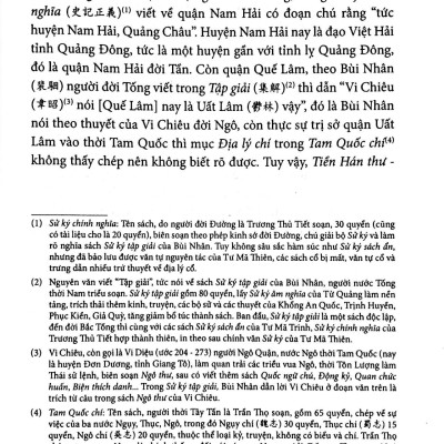 Những Mảnh Sử Rời (Tái Bản)