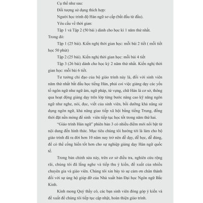 Sách - Giáo Trình Hán Ngữ 2 - Tập 1 - Quyển Hạ (Phiên Bản 3) (Tái Bản 2025)