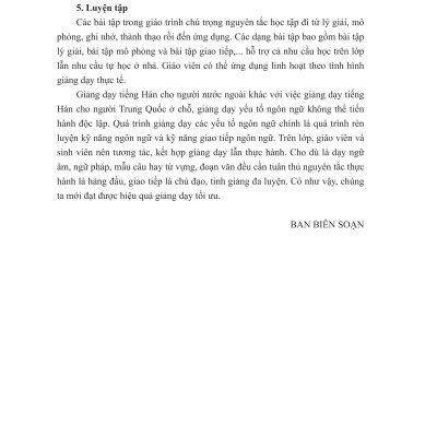 Sách - Giáo Trình Hán Ngữ 2 - Tập 1 - Quyển Hạ (Phiên Bản 3) (Tái Bản 2025)