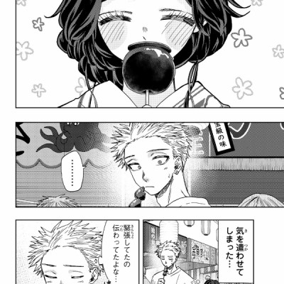 Kaoru Hana Wa Rin To Saku 6 - The Fragrant Flower Blooms With Dignity 6 (Japanese Edition)