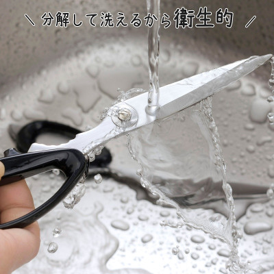Kéo nhà bếp siêu sắc nhẹ Pro Grade hàng chuẩn Made in Japan