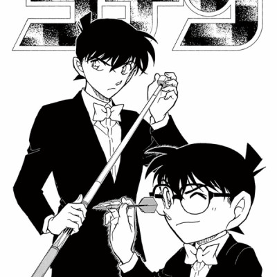 Detective Conan 81 (Japanese Edition)