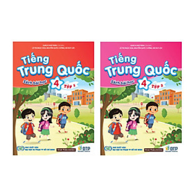 Sách tiếng Trung Quốc 4 - Sách bài học Tập 1 & 2