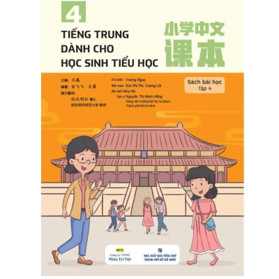 Sách - Tiếng Trung Dành Cho Học Sinh Tiểu Học - Nhân Trí Việt