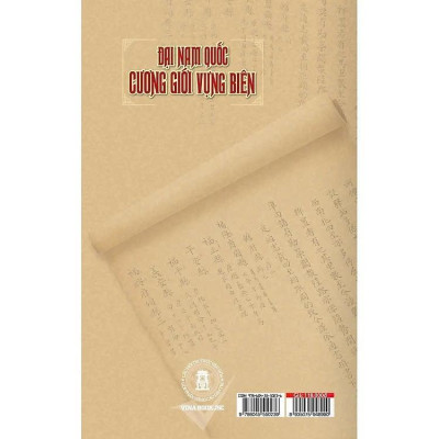 Sách - Đại Nam Quốc Cương Giới Vựng Biên - Hoàng Hữu Xứng - VIETNAMBOOK