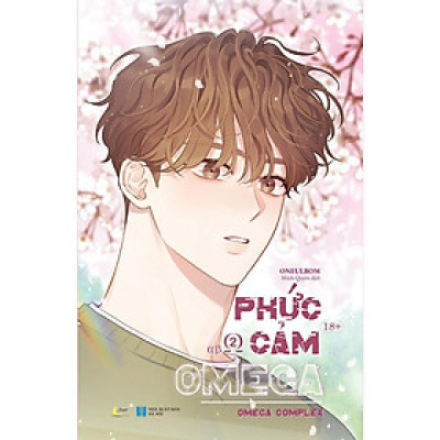 Sách - Phức Cảm Omega - Omega Complex - Tập 2 - AZ Việt Nam