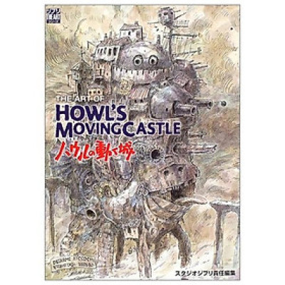 Sách ngoại văn: The art of Howl’s moving castle(THEARTシリ-ズ) - THE ART OF HOWL