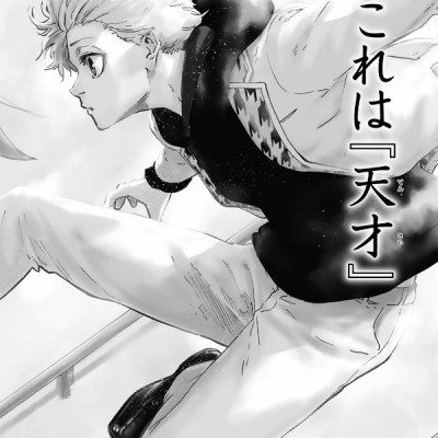 Blue Lock Episode 1 - Nagi