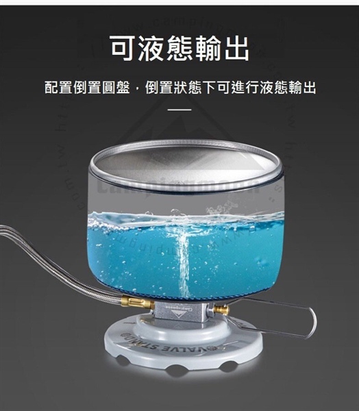 Phụ kiện dây nối dài bình gas mini Campingmoon Z21-25