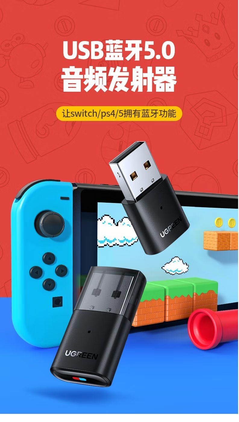 Ugreen UG10928CM408TK chỉ cho nintendo switch và playstation AUX Jack Audio Bộ chuyển đổi không dây USB Bluetooth 5.0 màu đen - HÀNG CHÍNH HÃNG