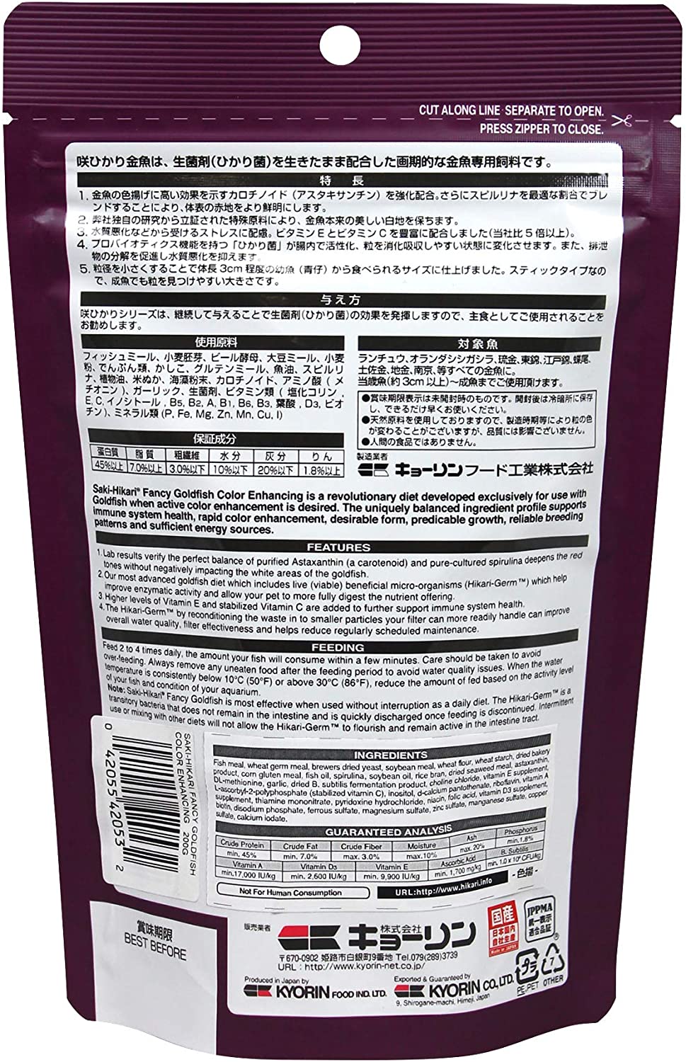 thức ăn cá vàng tăng màu và tăng trưởng Hikari-Nhật Bản- Ranchu - GOLDFISH - Hikari