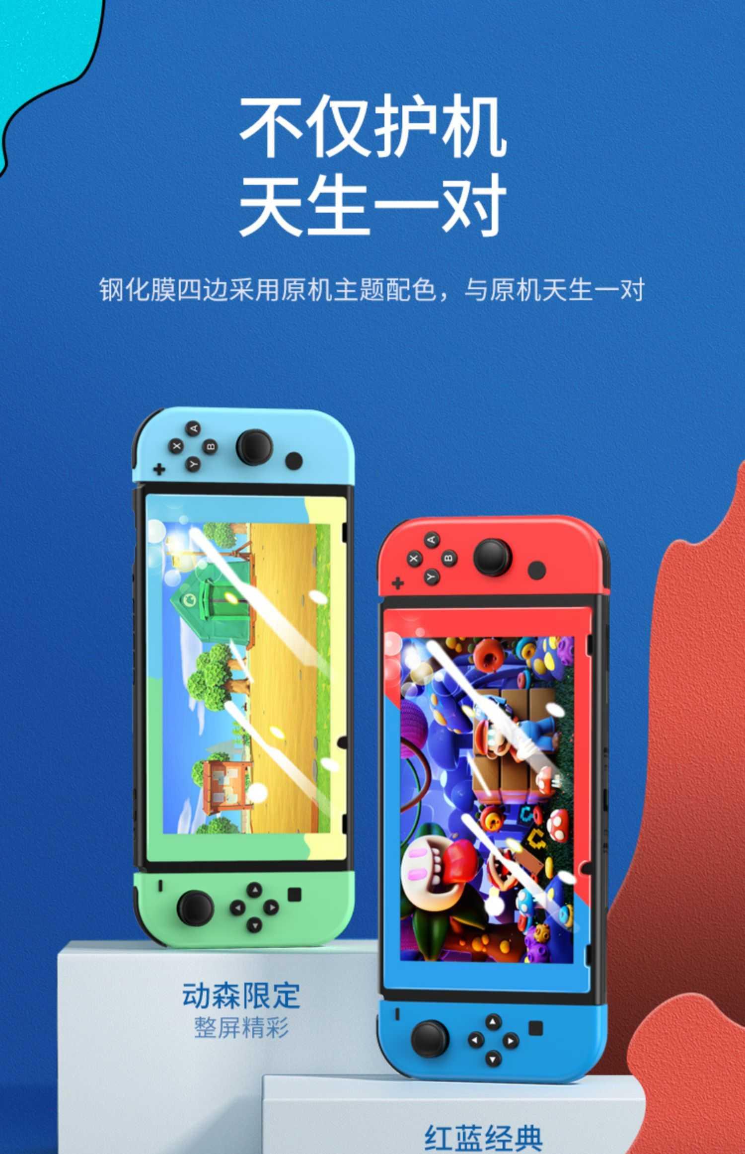 Ugreen UG20130LP153TK Viền Xanh Dương và Xanh Lá Kính cường lực bảo vệ màn hình Nintendo Switch chủ đề Hoa Lá - HÀNG CHÍNH HÃNG