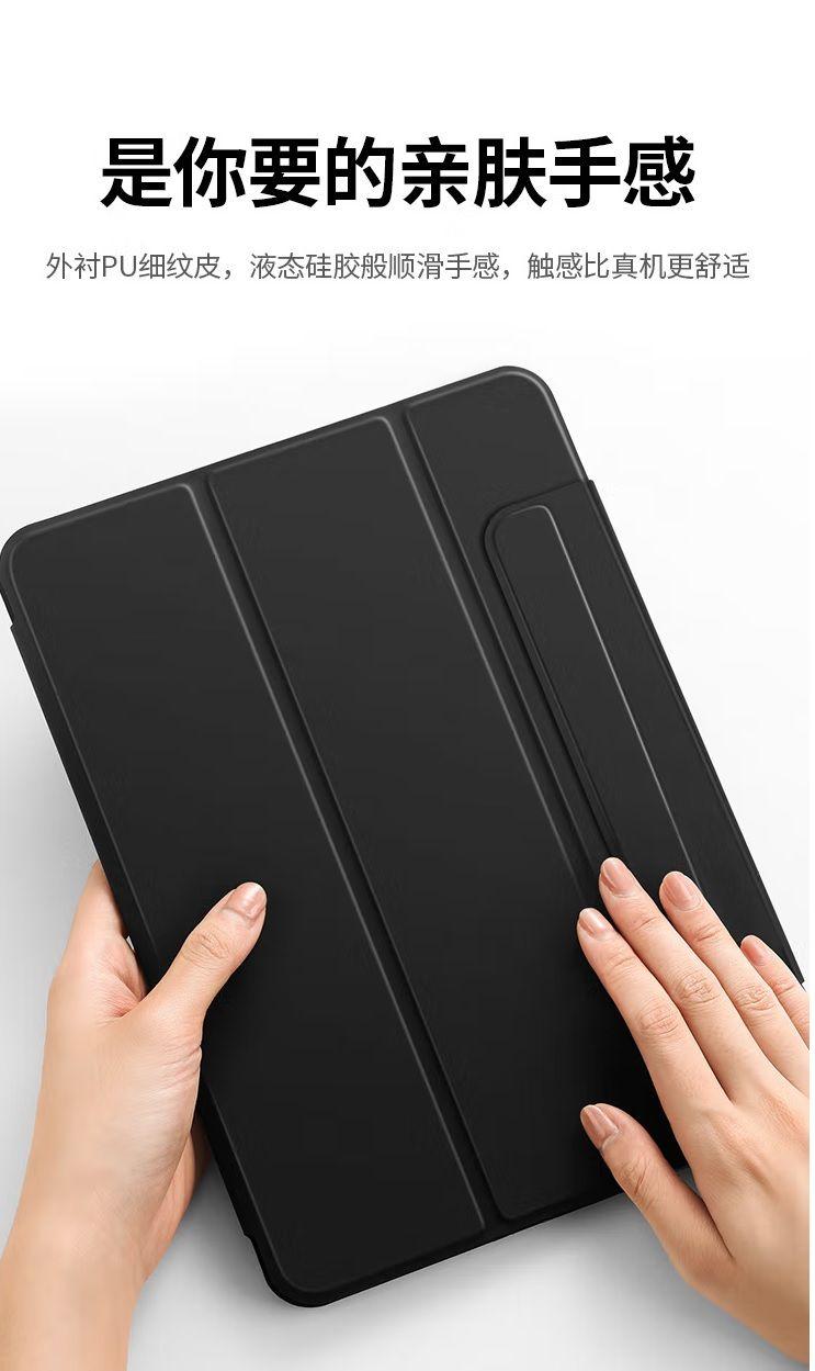 Ugreen UG80904LP383TK 11inch Màu Đen Ốp bảo vệ nam châm hai mặt cho iPad Pro 11inch có khe cắm bút chì - HÀNG CHÍNH HÃNG