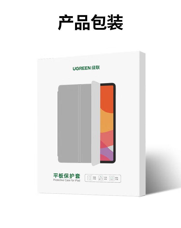 Ugreen UG80904LP383TK 11inch Màu Đen Ốp bảo vệ nam châm hai mặt cho iPad Pro 11inch có khe cắm bút chì - HÀNG CHÍNH HÃNG