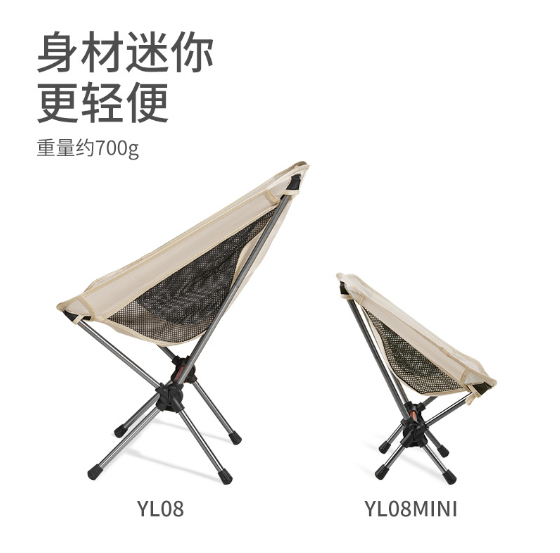 Ghế dã ngoại gấp gọn YL08 mini NatureHike CNH22JU008