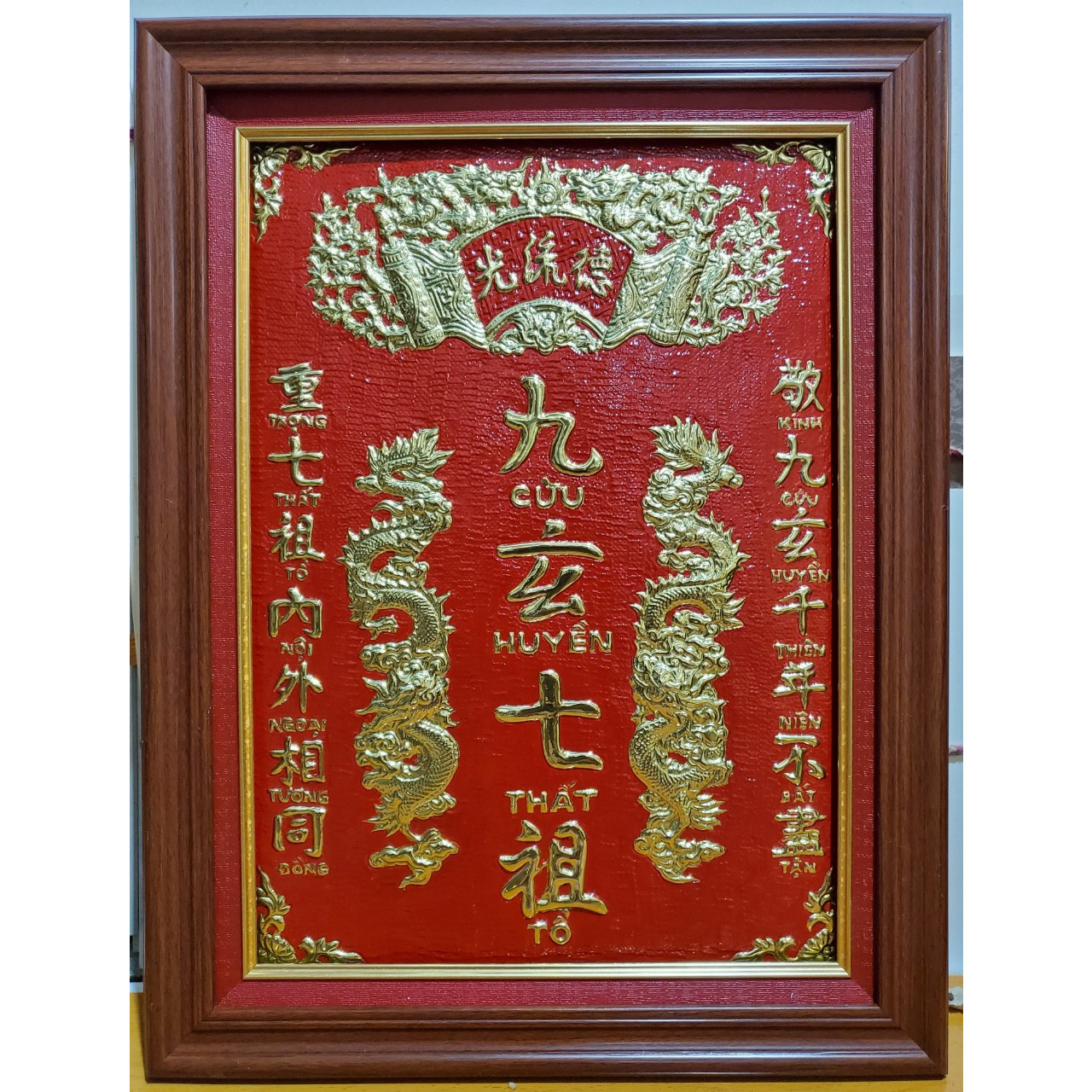 Liễn thờ gia tiên đồng vàng nguyên chất- Cửu Huyền Thất Tổ ( chữ Hán KT 50*65cm)