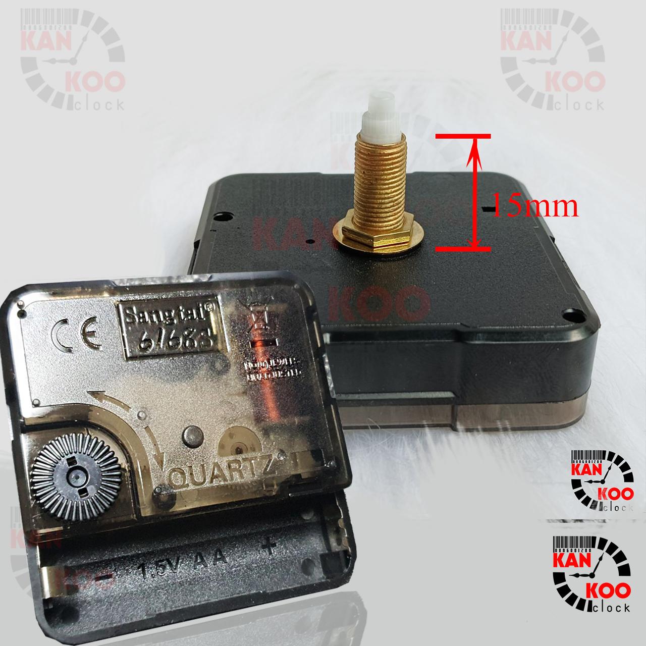 Máy đồng hồ treo tường (KIM TRÔI)- Silent Quartz hiệu 6168s trục đồng dài 15mm (cốt cao 22mm) bảo hành 12 tháng