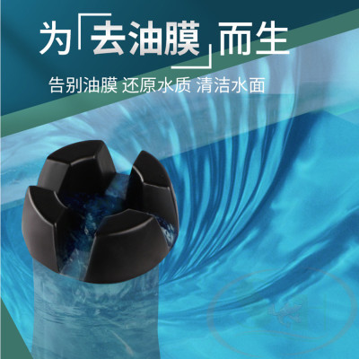 Lọc váng Jingye Surface Skimmer JY 350 oil film mini chặn hút cá tép an toàn bể thủy sinh