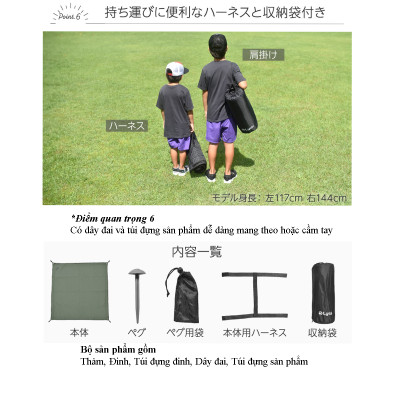 Lysin - thảm lót dã ngoại ngoài trời camping cắm trại du lịch, picnic, ngăn côn trùng, ngăn dị vật, chắn gió