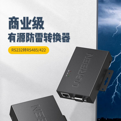 Ugreen UG80113cm327TK Bộ chuyển đổi UGREEN RS232 sang RS485 (Bộ cách ly quang dương) - HÀNG CHÍNH HÃNG