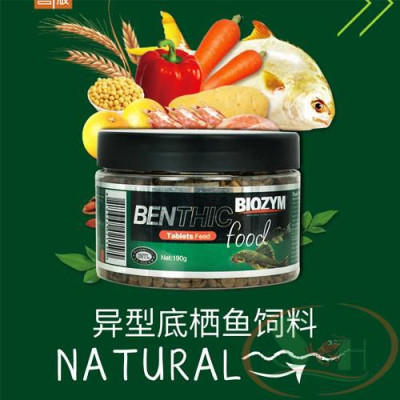 Thức ăn cá Biozym Benthic Food Tablet viên tảo chìm tầng đáy bể cá tép cảnh