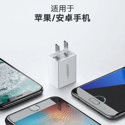 Ugreen UG50714CD112TK Màu Trắng Củ sạc cổng USB 2.0 5V-1A - HÀNG CHÍNH HÃNG