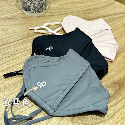 KHẨU TRANG UV LOẠI 1 CHỐNG TIA UV