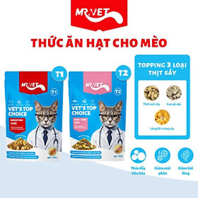 [Hỏa tốc] Gói 300g tiện lợi - Thức ăn cho mèo MRVET T1/T2 Omega-3 thích hợp cho mèo ở mọi lứa tuổi