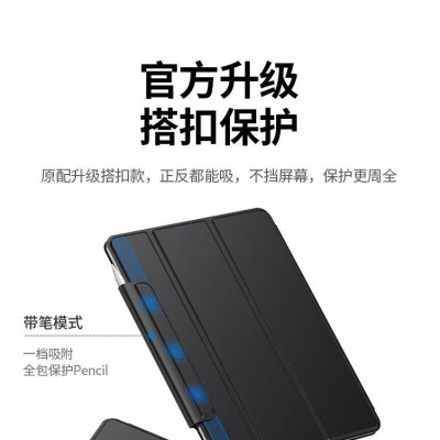 Ugreen UG80898LP382TK 12.9inch Màu Đen Ốp bảo vệ nam châm hai mặt cho iPad Pro 11inch có khe cắm bút chì cảm ứng apple pencel - HÀNG CHÍNH HÃNG