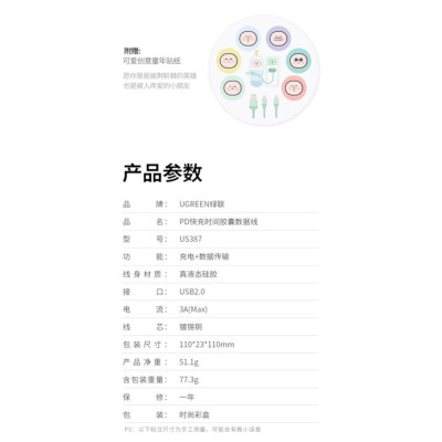 Ugreen UG90226US387TK 1M màu vàng Cáp sạc Usb Type C  dành cho apple - HÀNG CHÍNH HÃNG