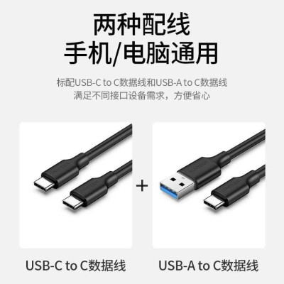 Ugreen UG80861CM388TK 1TB ssd NVME usb type c Ổ cứng di động - HÀNG CHÍNH HÃNG