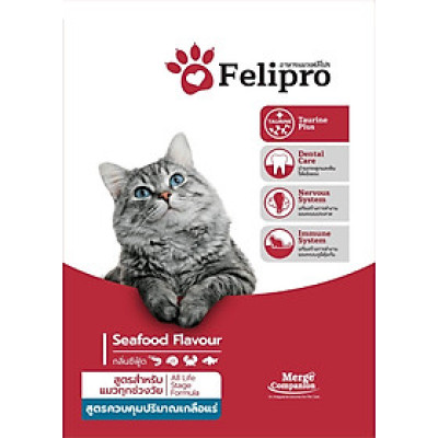 THỨC ĂN HẠT FELIPRO VỊ HẢI SẢN TÚI 500G DÀNH CHO MÈO XUẤT XỨ THÁI LAN