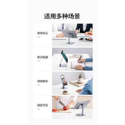 Ugreen UG40393LP134TK 4-12.9inch Giá đỡ điện thoại, máy tính bảng có thể gập - HÀNG CHÍNH HÃNG