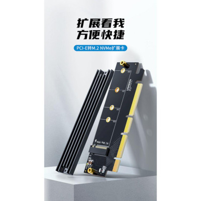 Ugreen UG30715cm465TK Card chuyển PCI-e ra NVMe hiệu suất cao Tích hợp PCIe 4.0 kích thước vật lý 16X băng thông 4X - HÀNG CHÍNH HÃNG