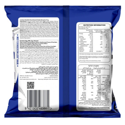 Bánh Quy Dạng Brownie Sô Cô La Justines Protein Cookie, Phù Hợp Chế Độ Ăn Kiêng Keto, Không Đường, Không Chứa Gluten Và Lúa Mì, Bổ Sung Đạm, Xơ Và Canxi, Hộp 12 Cái