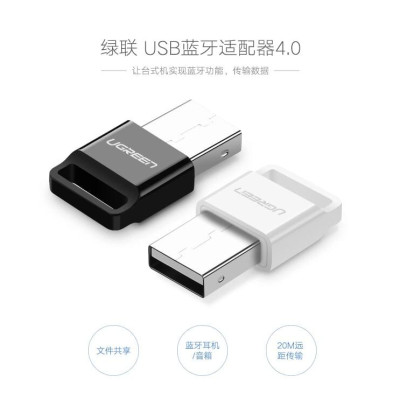 Ugreen UG30443US192TK BT 4.0 màu Trắng USB nhận Bluetooth hô trợ APTX - HÀNG CHÍNH HÃNG