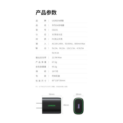 Ugreen UG80913cd231TK 22.5W 3.1A chuẩn huawei Củ sạc nhanh đầu usb - HÀNG CHÍNH HÃNG