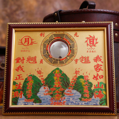 Tranh sơn hải trấn treo thay gương bát quái vuông 15cm