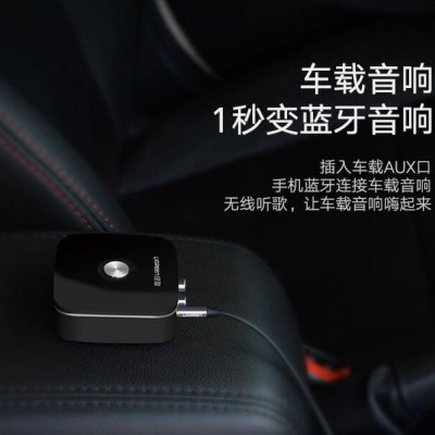 Ugreen UG40759CM106TK BT 5.0 màu Đen Bộ nhận âm thanh Bluetooth chuẩn Bông sen hỗ trợ APTX - HÀNG CHÍNH HÃNG