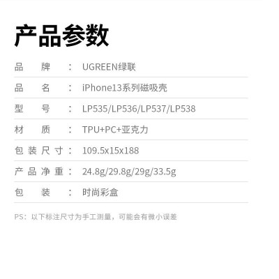 Ugreen UG90132LP537TK Trong Suốt hổ trợ sạc không dây Ốp Lưng Iphone 13 Pro 6.1inch - HÀNG CHÍNH HÃNG