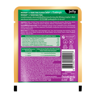 [Combo 12 Gói] Thức Ăn Cho Mèo WHISKAS 1+ years Vị Cá Ngừ 80g/Gói